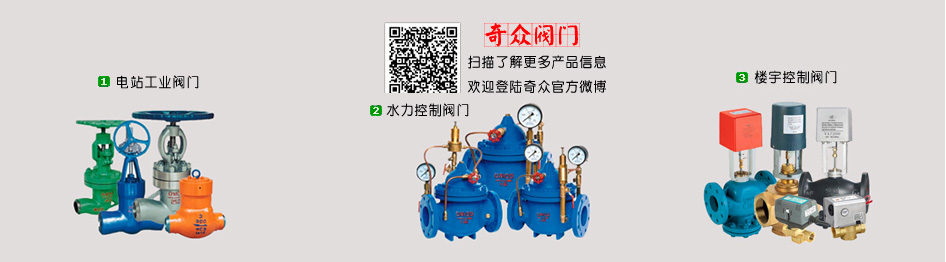 精品展銷